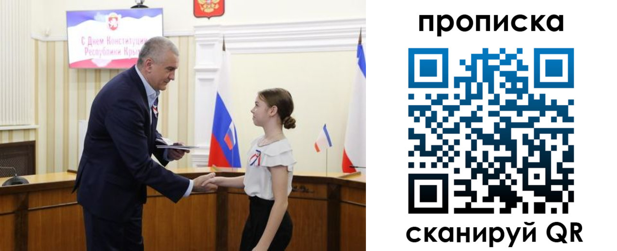 прописка законно в Жигулёвске