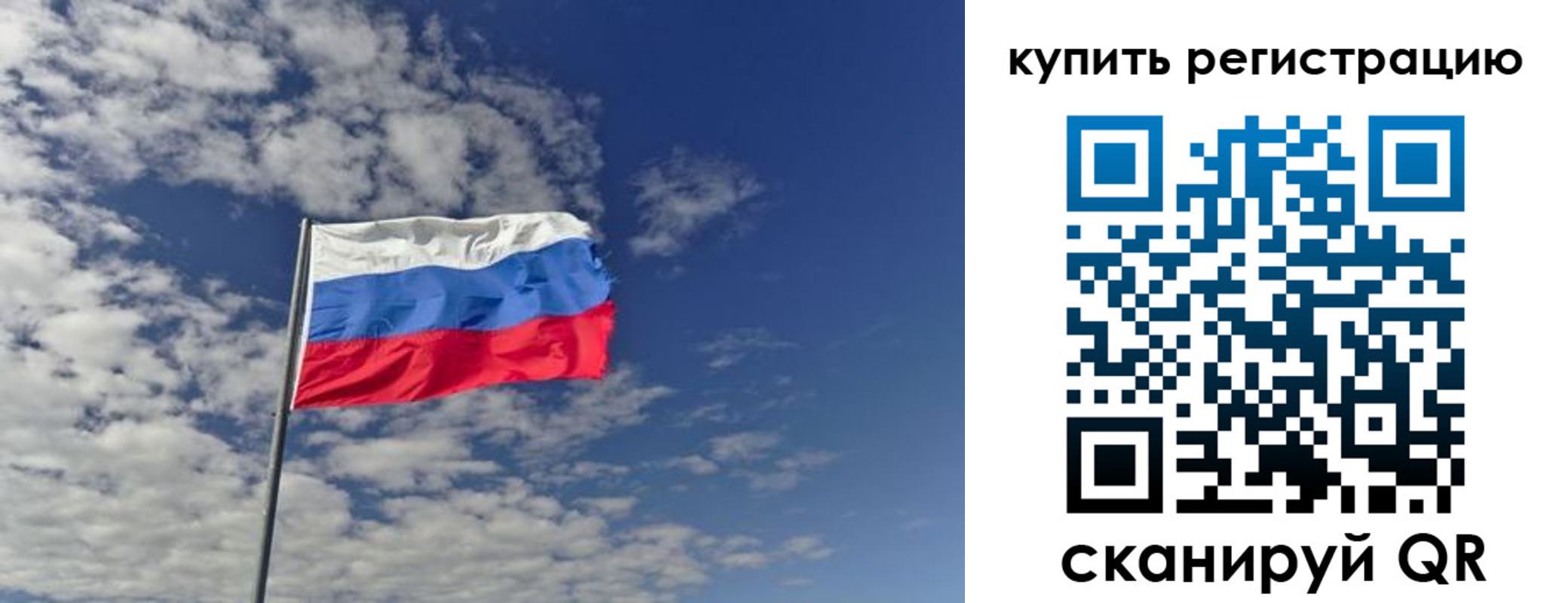 временная регистрация госуслуги в Жигулёвске