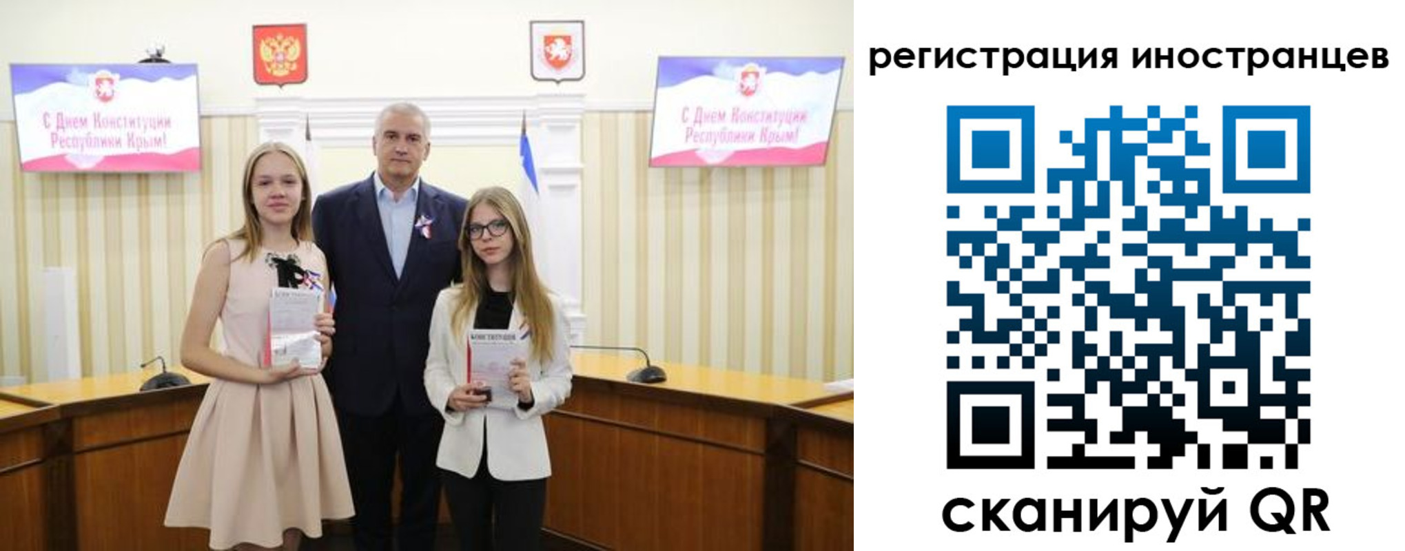 временная регистрация поиск в Жигулёвске