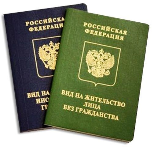прописка в Жигулёвске